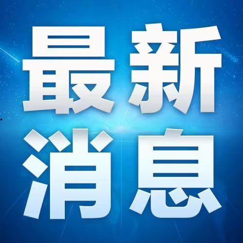 社会热点话题事件素材 社会热点素材2025,聚焦时代脉搏，洞察社会变迁
