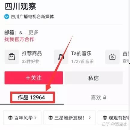朝阳吃瓜群众一枚 热点爆料入口点击进入平台,热点事件入口大揭秘！