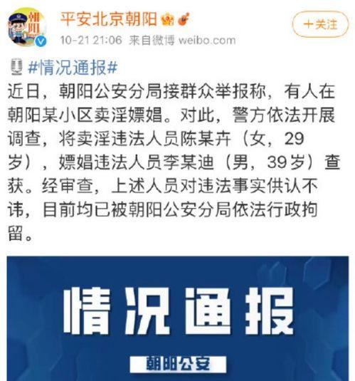朝阳吃瓜群众一枚 热点爆料入口点击进入平台,热点事件入口大揭秘！
