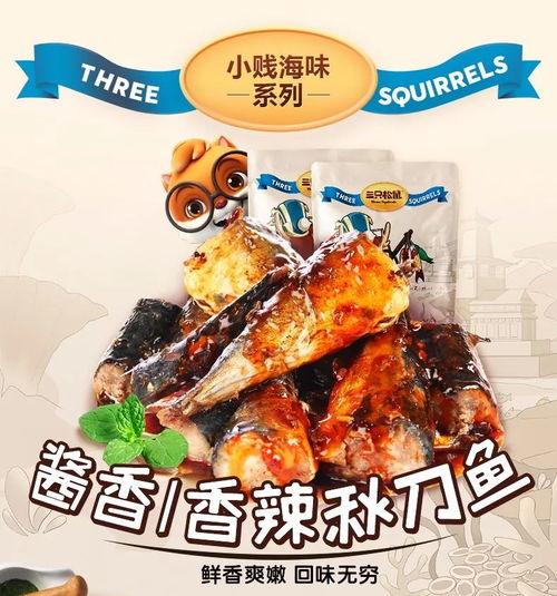 网红黑料牛奶秋刀鱼 独家爆料是什么意思,牛奶秋刀鱼独家爆料内幕大公开