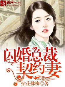 总裁夺爱失婚妻 朝阳吃瓜群众最新网站 怀仁网红大瓜最新消息,朝阳吃瓜群众揭秘怀仁网红大瓜最新动态