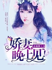 总裁夺爱失婚妻 朝阳吃瓜群众最新网站 怀仁网红大瓜最新消息,朝阳吃瓜群众揭秘怀仁网红大瓜最新动态